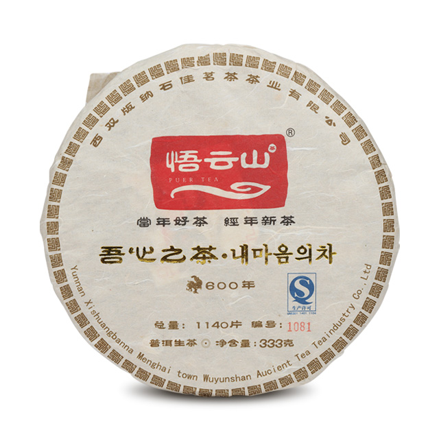 <font color=#CC0001>10%</font>   2017   333g