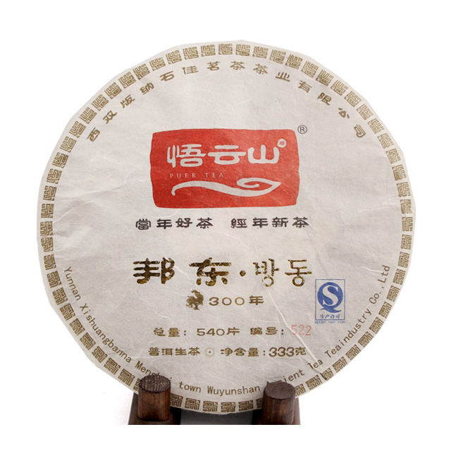 <font color=#CC0001>10%</font>   2017 浿  333g