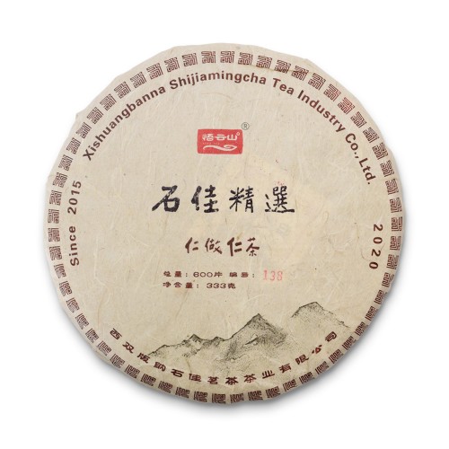 <font color=#CC0001>10%</font>   2020   333g