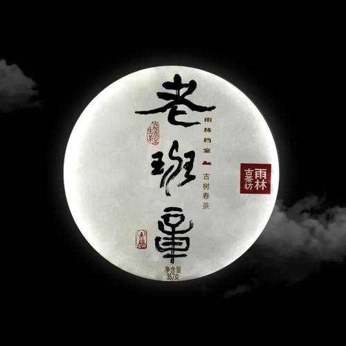 <font color=#CC0001> </font> 츲  2020   357g