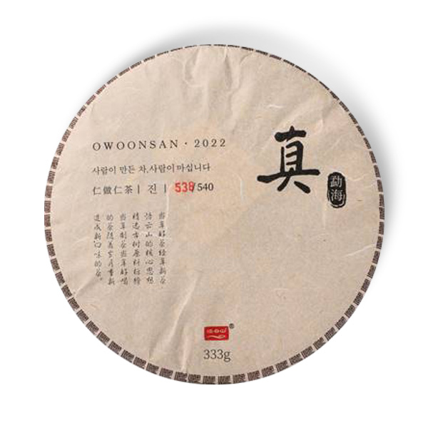 ¿À¿î»ê °í¼öº¸ÀÌÂ÷ 2022³â Áø »ý 333g ¿À¿î»ê °í¼öº¸ÀÌÂ÷ 2022³â Áø »ý 333g