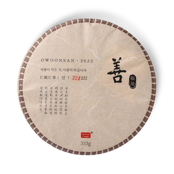 ¿À¿î»ê °í¼öº¸ÀÌÂ÷ 2022³â ¼± »ý 333g ¿À¿î»ê °í¼öº¸ÀÌÂ÷ 2022³â ¼± »ý 333g