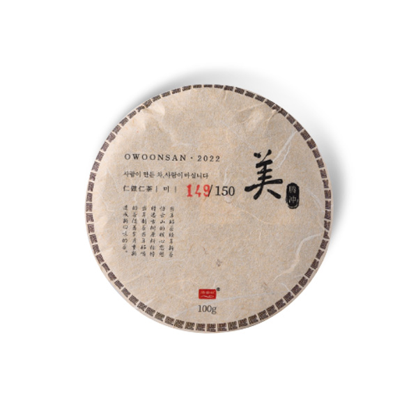 ¿À¿î»ê °í¼öº¸ÀÌÂ÷ 2022³â ¹Ì »ý 100g ¿À¿î»ê °í¼öº¸ÀÌÂ÷ 2022³â ¹Ì »ý 100g