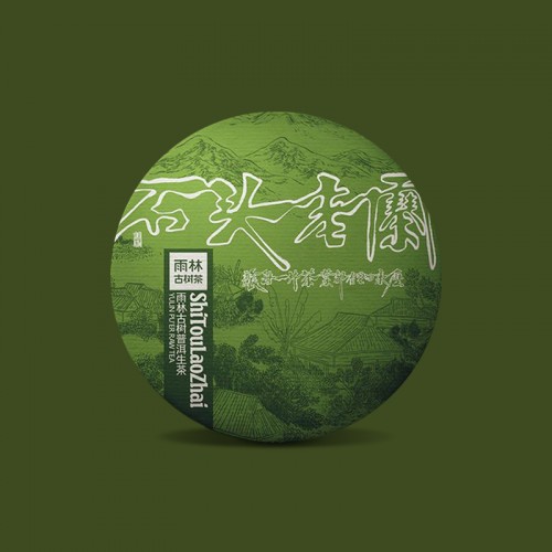 <font color=#CC0001> </font> 츲  2020 γä  150g