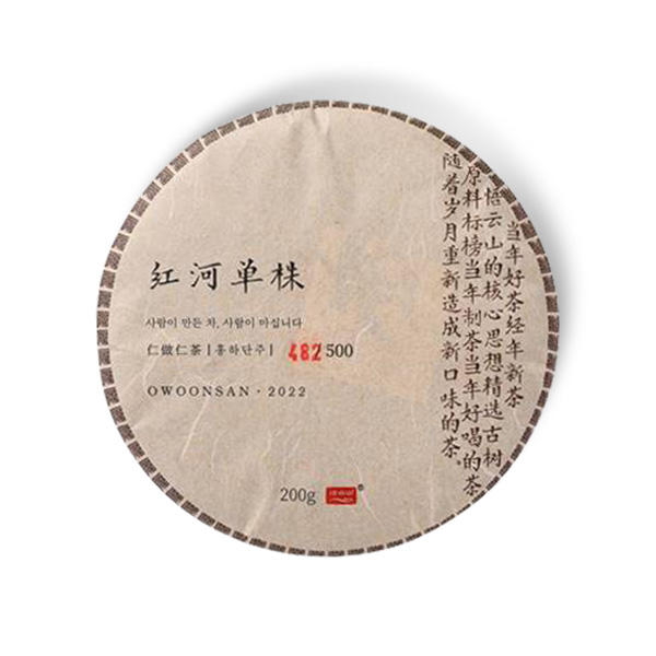 ¿À¿î»ê °í¼öº¸ÀÌÂ÷ 2022³â È«ÇÏ´ÜÁÖ »ý 200g ¿À¿î»ê °í¼öº¸ÀÌÂ÷ 2022³â È«ÇÏ´ÜÁÖ »ý 200g