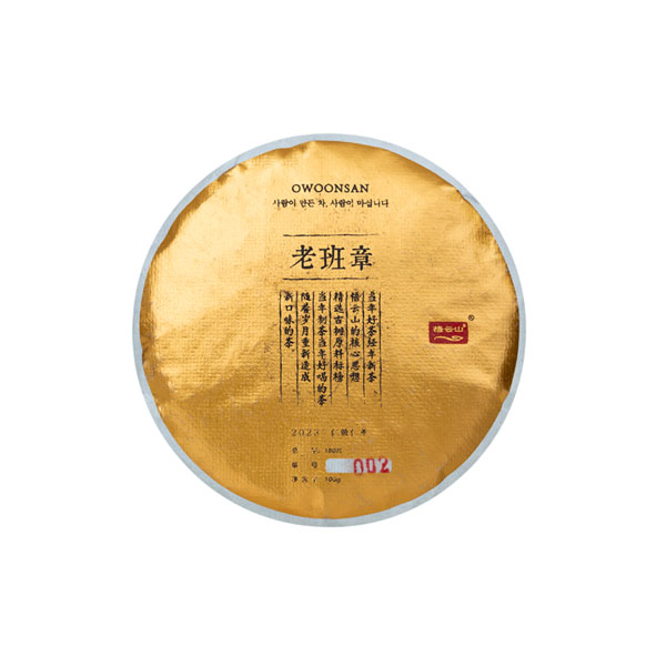 ¿À¿î»ê °í¼öº¸ÀÌÂ÷ 2023³â ³ë¹ÝÀå »ý 100g ¿À¿î»ê °í¼öº¸ÀÌÂ÷ 2023³â ³ë¹ÝÀå »ý 100g