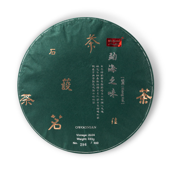 ¿À¿î»ê °í¼öº¸ÀÌÂ÷ 2024³â ¸ÍÇØÁö¹Ì »ý 333g ¿À¿î»ê °í¼öº¸ÀÌÂ÷ 2024³â ¸ÍÇØÁö¹Ì »ý 333g