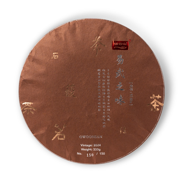 ¿À¿î»ê °í¼öº¸ÀÌÂ÷ 2024³â À̹«Áö¹Ì »ý 333g ¿À¿î»ê °í¼öº¸ÀÌÂ÷ 2024³â À̹«Áö¹Ì »ý 333g