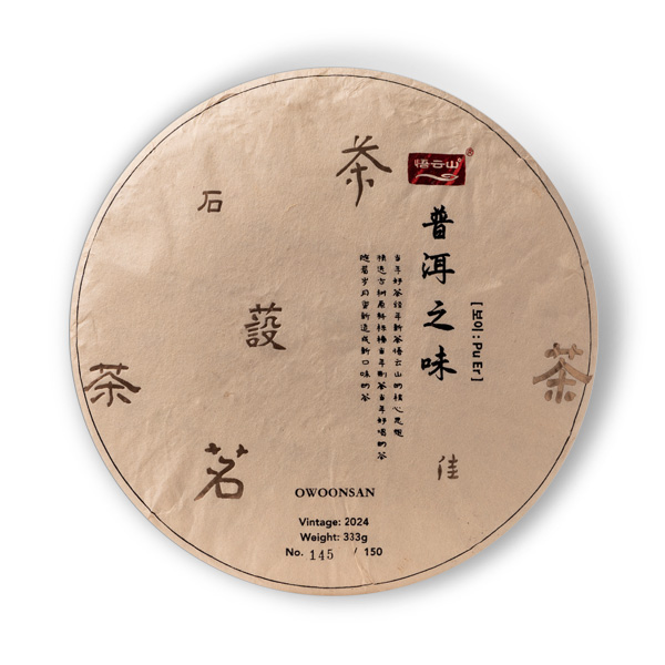 ¿À¿î»ê °í¼öº¸ÀÌÂ÷ 2024³â º¸ÀÌÁö¹Ì »ý 333g ¿À¿î»ê °í¼öº¸ÀÌÂ÷ 2024³â º¸ÀÌÁö¹Ì »ý 333g