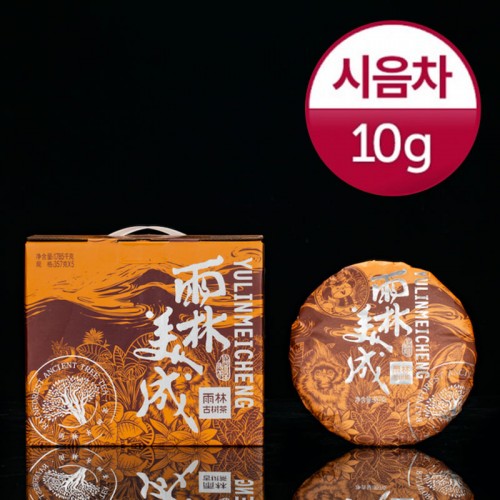 [] 츲  2020 츲̼  10g 