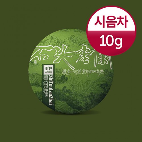 [] 츲  2020 γä  10g 