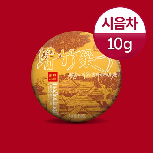 [] 츲  2021 ͼ Ȱ׾  10g 