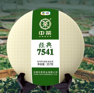 (ÇØ¿ÜÁ÷±¸g327)ÁßÂ÷ º¸ÀÌÂ÷ ¸ÍÇØ°æÀü 7541 º¸ÀÌ»ýÂ÷ 357g (ÇØ¿ÜÁ÷±¸g327)ÁßÂ÷ º¸ÀÌÂ÷ ¸ÍÇØ°æÀü 7541 º¸ÀÌ»ýÂ÷ 357g