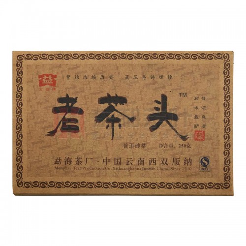 <font color=#CC0001>10일내배송+무료배송</font> (해외직구m035)대익 보이차 2006년 노차두전 숙차 250g <font color=#CC0001>10일내배송+무료배송</font> (해외직구m035)대익 보이차 2006년 노차두전 숙차 250g