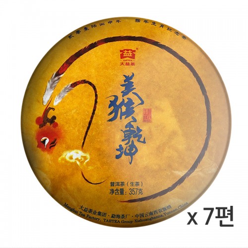 <font color=#CC0001>10일내배송+무료배송</font> (해외직구m338)대익 보이차 2016년 미후곤경전소장판 생차 1통 357g x 7편 <font color=#CC0001>10일내배송+무료배송</font> (해외직구m338)대익 보이차 2016년 미후곤경전소장판 생차 1통 357g x 7편