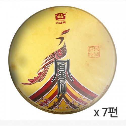 <font color=#CC0001>10일내배송+무료배송</font> (해외직구m340)대익 보이차 2017년 황후 이무특선 생차 1통 357g x 7편 <font color=#CC0001>10일내배송+무료배송</font> (해외직구m340)대익 보이차 2017년 황후 이무특선 생차 1통 357g x 7편