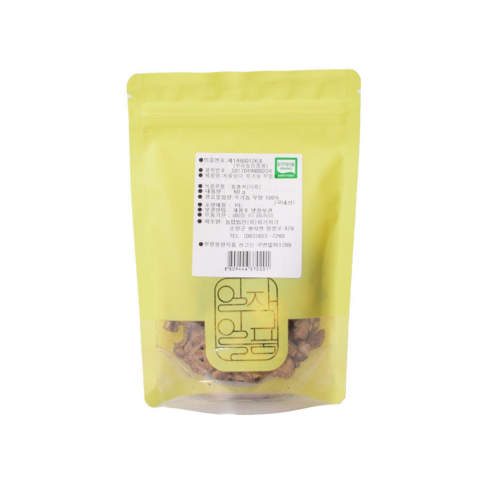 <font color=#CC0001> 240118</font>      60g