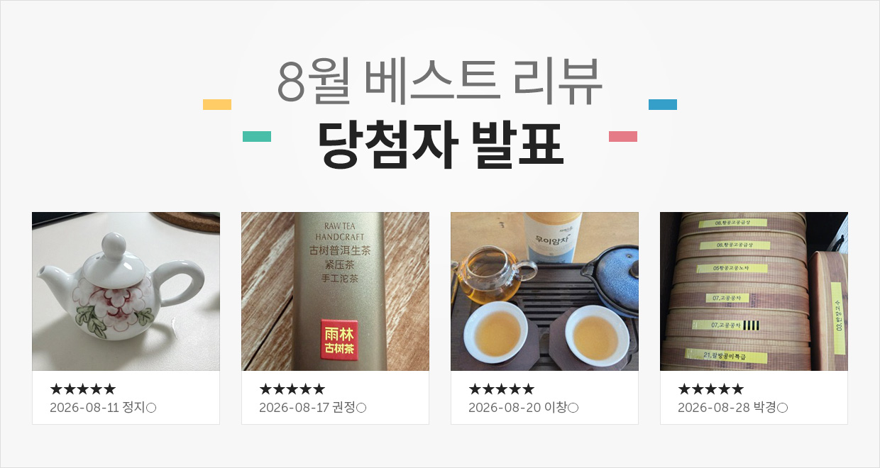 리뷰