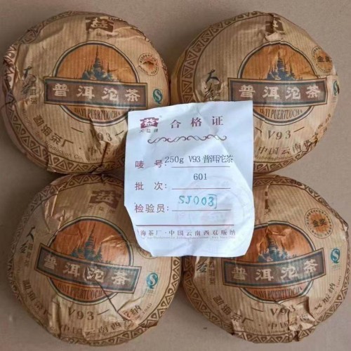 <font color=#CC0001>|°øµ¿±¸¸Å2źƯ°¡¤ý¼ö·®ÇÑÁ¤|</font> ¸ÍÇØÂ÷â º¸ÀÌÂ÷ 2006³â ´ëÀÍ v93 ŸÂ÷ ¼÷ 1000g 1°ü(250gx4) <font color=#CC0001>|°øµ¿±¸¸Å2źƯ°¡¤ý¼ö·®ÇÑÁ¤|</font> ¸ÍÇØÂ÷â º¸ÀÌÂ÷ 2006³â ´ëÀÍ v93 ŸÂ÷ ¼÷ 1000g 1°ü(250gx4)