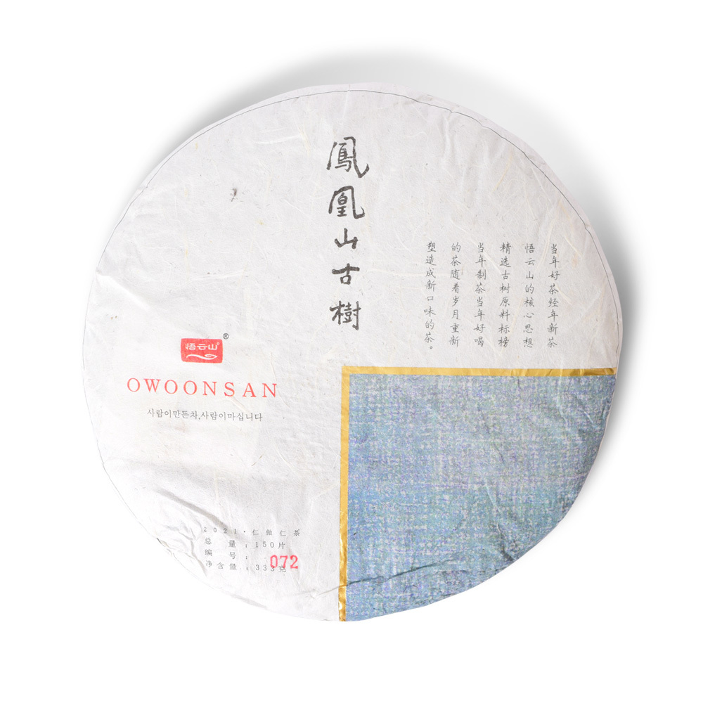 ¿À¿î»ê °í¼öº¸ÀÌÂ÷ 2021³â ºÀȲ»ê°í¼ö »ý 333g ¿À¿î»ê °í¼öº¸ÀÌÂ÷ 2021³â ºÀȲ»ê°í¼ö »ý 333g