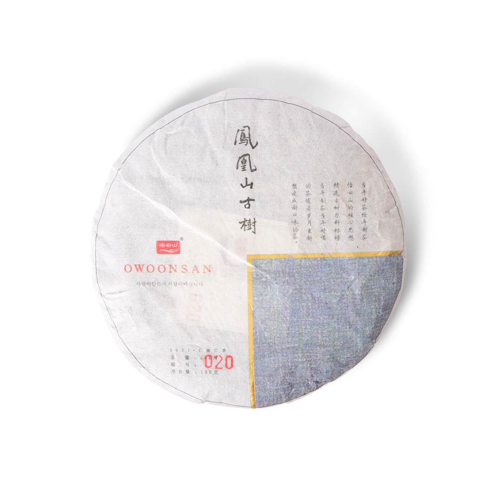 D ¿À¿î»ê °í¼öº¸ÀÌÂ÷ 2021³â ºÀȲ»ê°í¼ö »ý 100g D ¿À¿î»ê °í¼öº¸ÀÌÂ÷ 2021³â ºÀȲ»ê°í¼ö »ý 100g