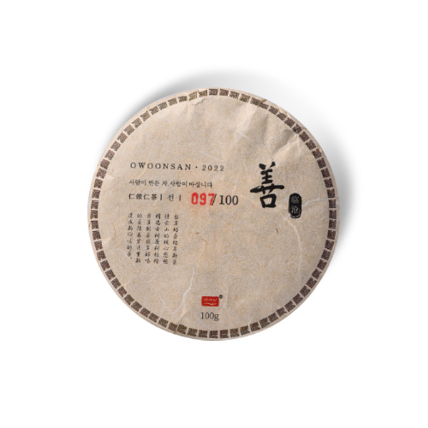 ¿À¿î»ê °í¼öº¸ÀÌÂ÷ 2022³â ¼± »ý 100g ¿À¿î»ê °í¼öº¸ÀÌÂ÷ 2022³â ¼± »ý 100g