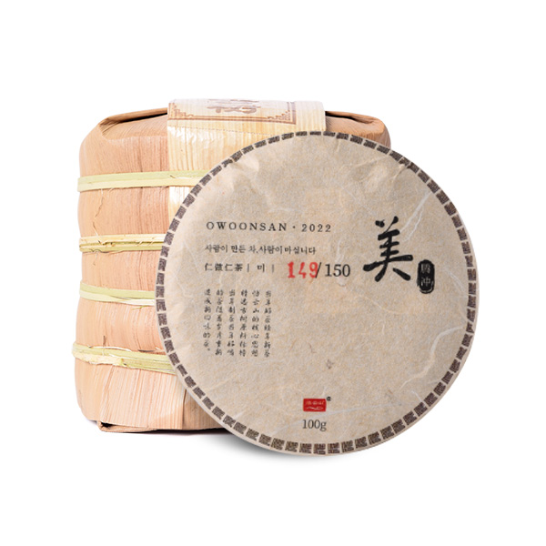 ¿À¿î»ê °í¼öº¸ÀÌÂ÷ 2022³â ¹Ì »ý 1Åë 100g x 5Æí ¿À¿î»ê °í¼öº¸ÀÌÂ÷ 2022³â ¹Ì »ý 1Åë 100g x 5Æí