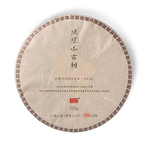 ¿À¿î»ê °í¼öº¸ÀÌÂ÷ 2022³â ºÀȲ»ê°í¼ö »ý 333g ¿À¿î»ê °í¼öº¸ÀÌÂ÷ 2022³â ºÀȲ»ê°í¼ö »ý 333g