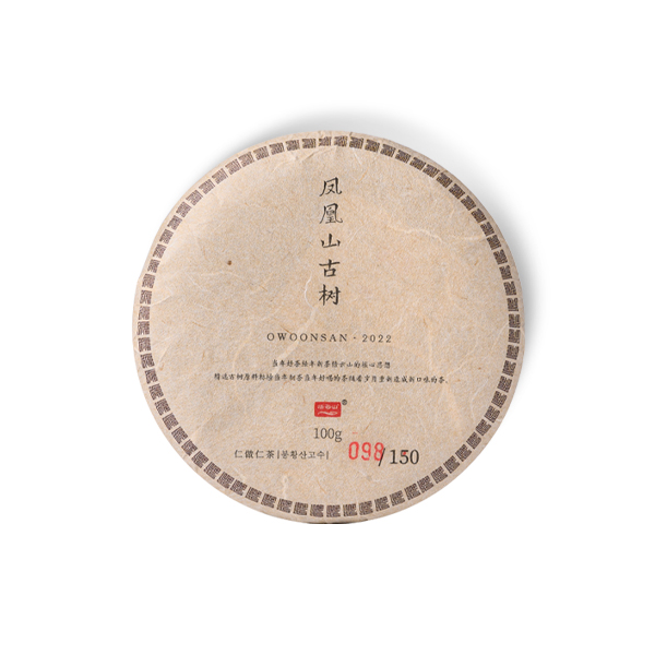 ¿À¿î»ê °í¼öº¸ÀÌÂ÷ 2022³â ºÀȲ»ê°í¼ö »ý 100g ¿À¿î»ê °í¼öº¸ÀÌÂ÷ 2022³â ºÀȲ»ê°í¼ö »ý 100g