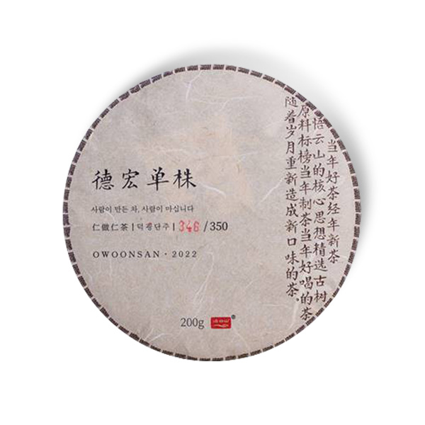 ¿À¿î»ê °í¼öº¸ÀÌÂ÷ 2022³â ´ö±²´ÜÁÖ »ý 200g ¿À¿î»ê °í¼öº¸ÀÌÂ÷ 2022³â ´ö±²´ÜÁÖ »ý 200g