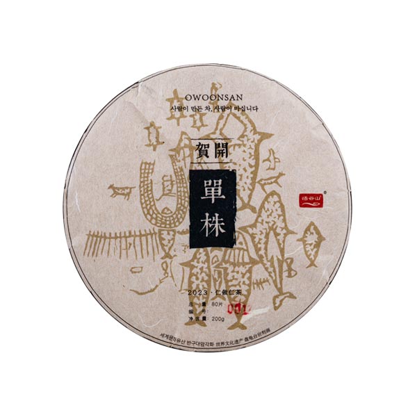 ¿À¿î»ê °í¼öº¸ÀÌÂ÷ 2023³â Çϰ³´ÜÁÖ »ý 200g ¿À¿î»ê °í¼öº¸ÀÌÂ÷ 2023³â Çϰ³´ÜÁÖ »ý 200g