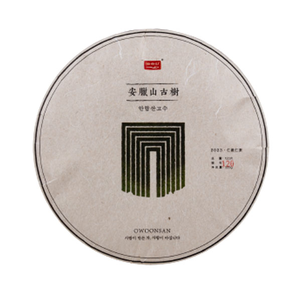 ¿À¿î»ê °í¼öº¸ÀÌÂ÷ 2023³â ¾È¶ø»ê°í¼ö »ý 333g ¿À¿î»ê °í¼öº¸ÀÌÂ÷ 2023³â ¾È¶ø»ê°í¼ö »ý 333g