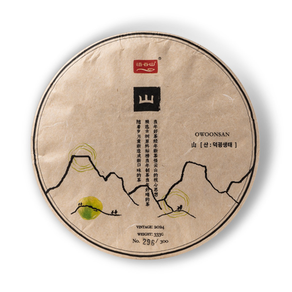 ¿À¿î»ê °í¼öº¸ÀÌÂ÷ 2024³â »ê ´ö±²»ýÅ »ý 333g ¿À¿î»ê °í¼öº¸ÀÌÂ÷ 2024³â »ê ´ö±²»ýÅ »ý 333g