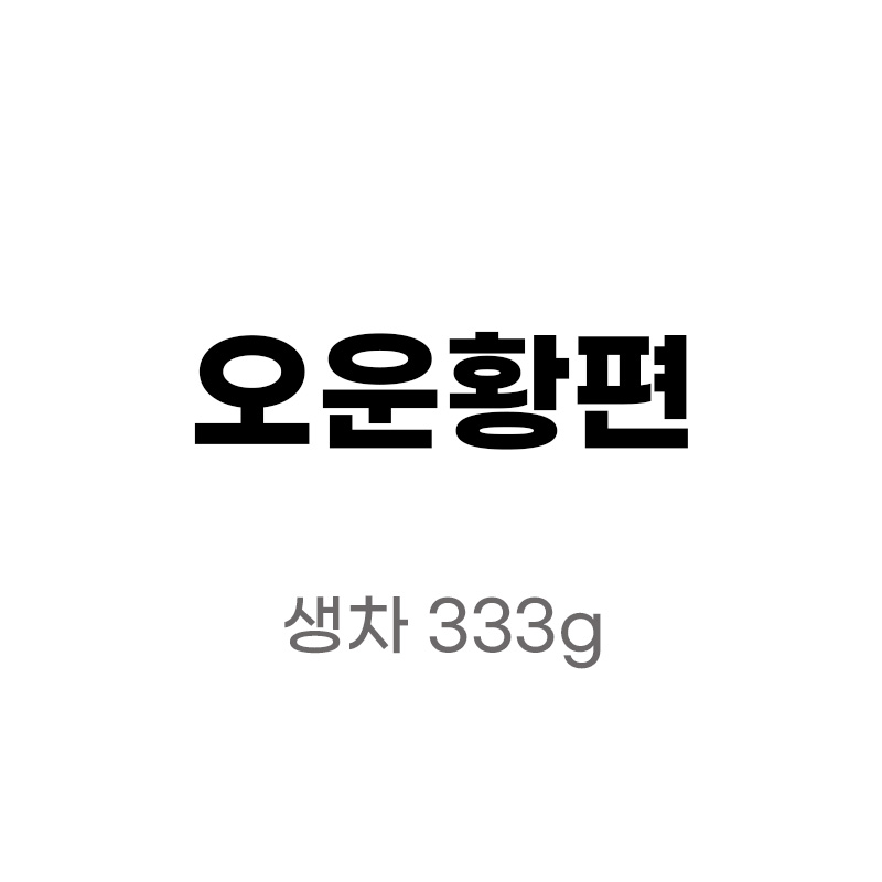 »óǰ ¼¶³×ÀÏ »óǰ ¼¶³×ÀÏ