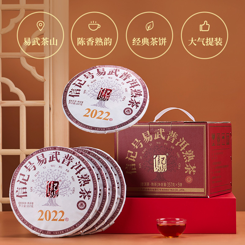 (ÇØ¿ÜÁ÷±¸g037)ÆÈ¸¶ ½Å±âÈ£ ¿î³² À̹«Á¤»ê º¸À̼÷Â÷ 2022³â º¸À̺´Â÷ 1Åë(357gx5Æí) C1491 (ÇØ¿ÜÁ÷±¸g037)ÆÈ¸¶ ½Å±âÈ£ ¿î³² À̹«Á¤»ê º¸À̼÷Â÷ 2022³â º¸À̺´Â÷ 1Åë(357gx5Æí) C1491