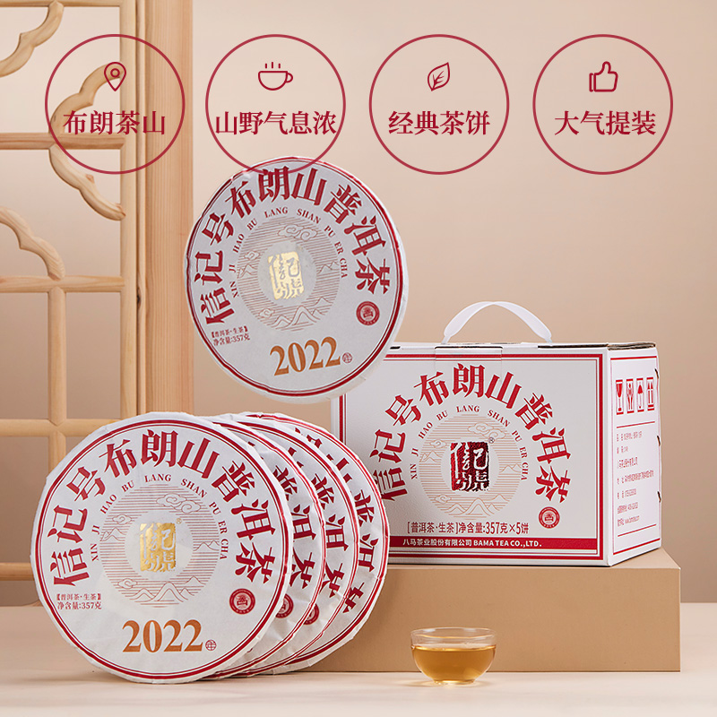 (ÇØ¿ÜÁ÷±¸g040)ÆÈ¸¶ ½Å±âÈ£ ¿î³²Æ÷¶û»ê º¸ÀÌÂ÷ »ýÂ÷ 2022³âº¸À̺´Â÷ 1Åë(357gx5Æí) C1490 (ÇØ¿ÜÁ÷±¸g040)ÆÈ¸¶ ½Å±âÈ£ ¿î³²Æ÷¶û»ê º¸ÀÌÂ÷ »ýÂ÷ 2022³âº¸À̺´Â÷ 1Åë(357gx5Æí) C1490