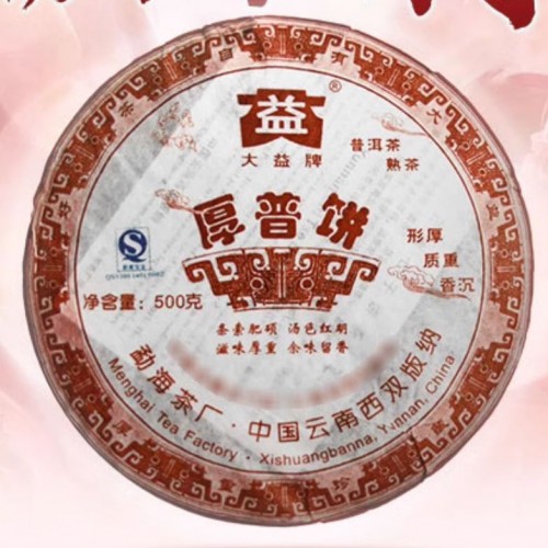 (ÇØ¿ÜÁ÷±¸b152)´ëÀÍ º¸ÀÌÂ÷ 2007³â Èĺ¸º´ ¼÷Â÷ 500g (701) (ÇØ¿ÜÁ÷±¸b152)´ëÀÍ º¸ÀÌÂ÷ 2007³â Èĺ¸º´ ¼÷Â÷ 500g (701)