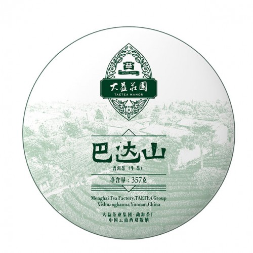 (ÇØ¿ÜÁ÷±¸b161)´ëÀÍ º¸ÀÌÂ÷ 2016³â ÆÄ´Þ»ê º¸ÀÌ »ýÂ÷ 357g (1601) (ÇØ¿ÜÁ÷±¸b161)´ëÀÍ º¸ÀÌÂ÷ 2016³â ÆÄ´Þ»ê º¸ÀÌ »ýÂ÷ 357g (1601)