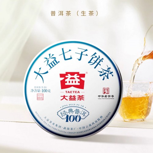 (ÇØ¿ÜÁ÷±¸b198)´ëÀÍ º¸ÀÌÂ÷ 2023³â 5³âÁø »ýÂ÷ 100g (7542ÆÒ Ãßõ) (ÇØ¿ÜÁ÷±¸b198)´ëÀÍ º¸ÀÌÂ÷ 2023³â 5³âÁø »ýÂ÷ 100g (7542ÆÒ Ãßõ)