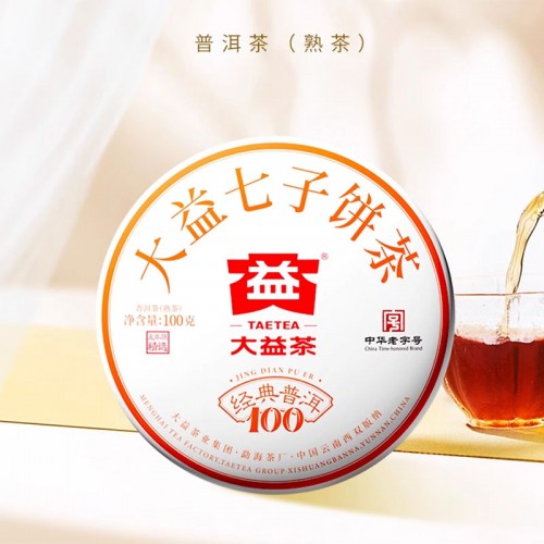 (ÇØ¿ÜÁ÷±¸b199)´ëÀÍ º¸ÀÌÂ÷ 2023³â 5³âÁø ¼÷Â÷ 100g (7572ÆÒ Ãßõ) (ÇØ¿ÜÁ÷±¸b199)´ëÀÍ º¸ÀÌÂ÷ 2023³â 5³âÁø ¼÷Â÷ 100g (7572ÆÒ Ãßõ)